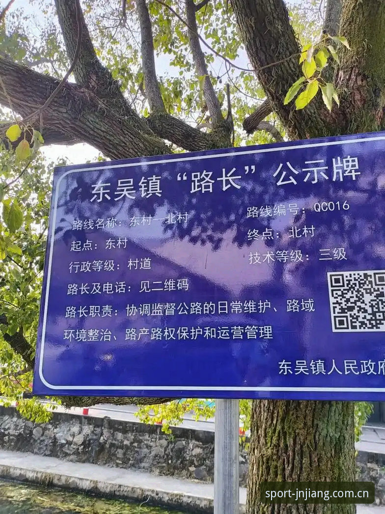 江南体育会员服务教程 掌握江南体育会员服务的5个核心步骤:从注册到赛事直播的完整教程