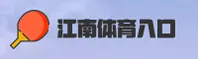 jn江南(JNJIANG)官方网站 · 体育登录入口 · A8C2