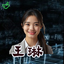 王琳