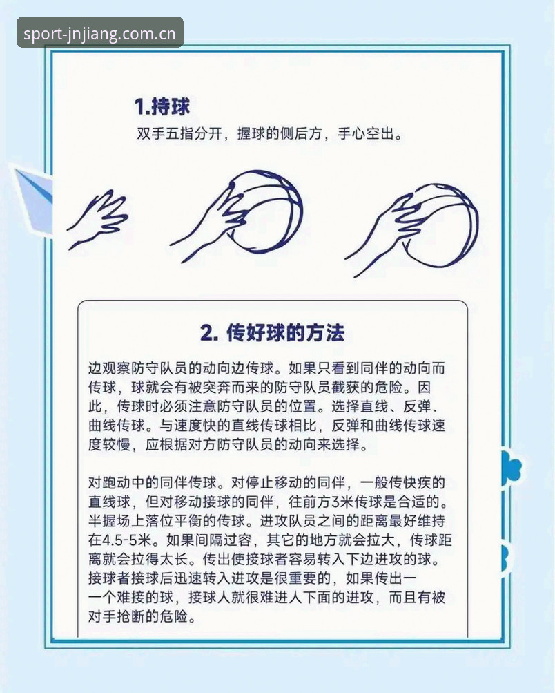江南体育手机版 江南体育入口全面解析:从操作到实战的完整指南
